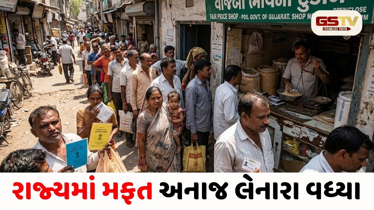 ગુજરાતનું વિકાસ મોડલ: છેલ્લા 5 વર્ષમાં મફત રાશન લેનારાની સંખ્યામાં 41 લાખ લોકોનો વધારો 