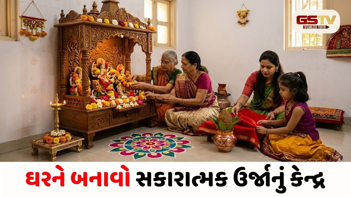 Vastu Tips/  નવરાત્રિ પહેલા ઘરના આ ખૂણાઓની સફાઈ છે અનિવાર્ય, દૂર થશે નકારાત્મકતા