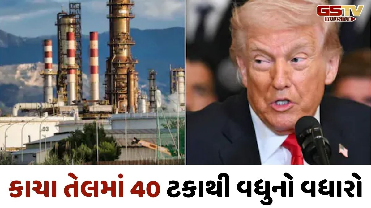 ઇરાને આપી અમેરિકાને ધમકી, 'તમામ તેલ સુવિધાઓને રાખના ઢગલામાં ફેરવી દેશું'