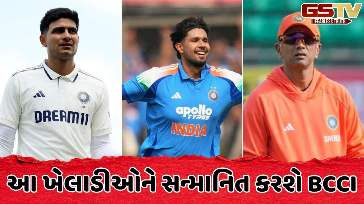 Naman Awards / રાહુલ દ્રવિડથી લઈને ગિલ-હર્ષિત સુધી આ ખેલાડીઓના થશે સન્માન, જાણો એવોર્ડ્સ વિજેતાઓની સંપૂર્ણ યાદી