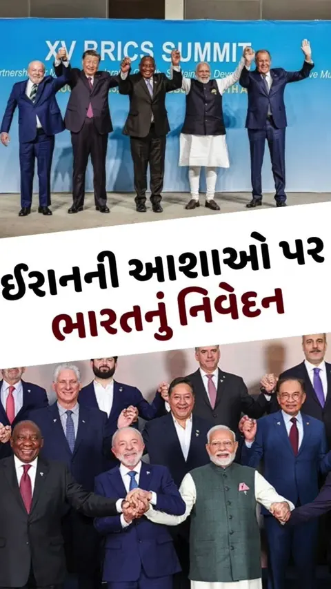 બ્રિક્સમાં ખેંચતાણ, ભારત સામે ધર્મસંકટ ઊભું થતા દિલ્હીનું ટેન્શન વધ્યું