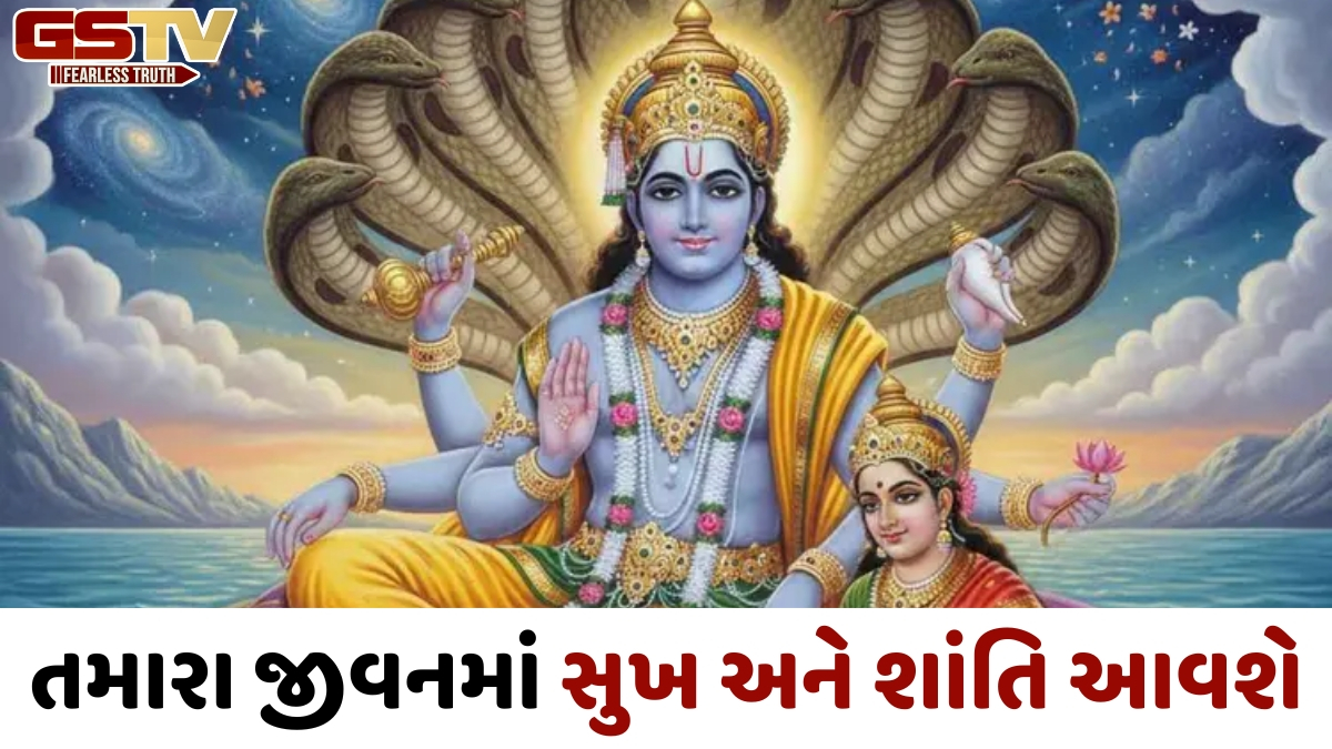 Religion: પાપમોચની એકાદશી પર આ મંત્રોનો જાપ માનવામાં છે ખૂબ જ શુભ, દૂર કરે છે જીવનની મુશ્કેલીઓ
