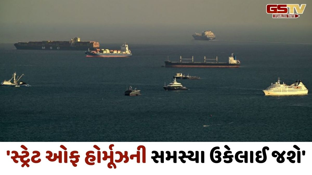 ઓઈલ ટેન્કરો પસાર થવા દેવા ઈરાનની કડક શરત, માત્ર એક પ્લાન કરી દેશે અમેરિકાની બાદશાહત ખતમ! 