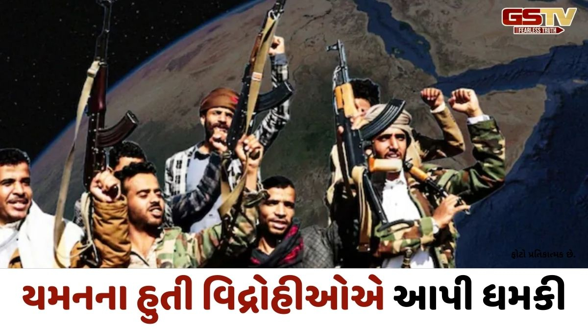 સ્ટ્રેટ ઓફ હોર્મુઝ બાદ 'બાબ અલ-મંદેબ' પણ બંધ થશે! યુરોપ સુધી વધશે ગેસ સંકટ