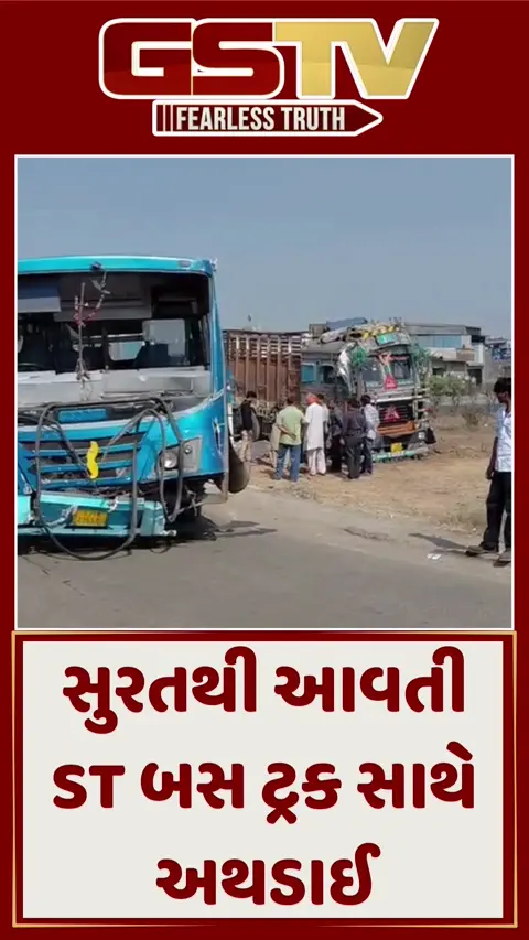 VIDEO: અંકલેશ્વર હાઈવે પર મોટો અકસ્માત: ST બસ અને ટ્રક વચ્ચે જોરદાર ટક્કર, મુસાફરોનો આબાદ બચાવ!