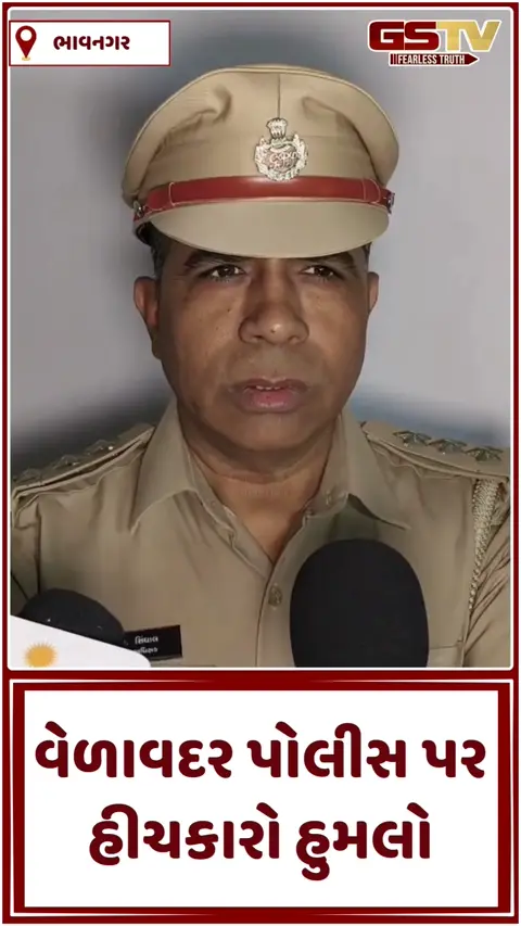 VIDEO: ભાવનગરમાં ખાખી પર હુમલો: જુગારીઓએ 3 પોલીસ કર્મચારીઓને નિશાન બનાવ્યા, તીક્ષ્ણ હથિયારના ઘા ઝીંક્યા!