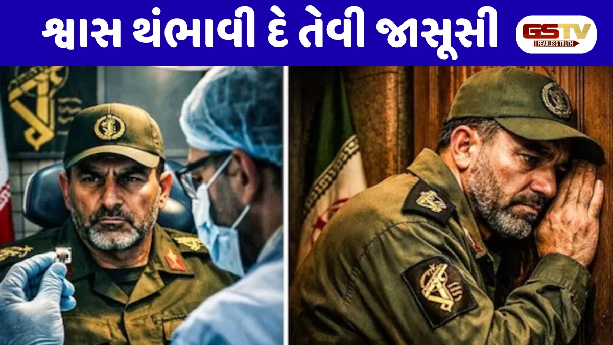 Ravi Purti : જાસૂસીની દુનિયાનો અજેય યોદ્ધો 'મોસાદ': દુશ્મનના દાંતમાં ચિપ લગાવીને પળેપળની બાતમી મેળવવાની અદભૂત ક્ષમતા!