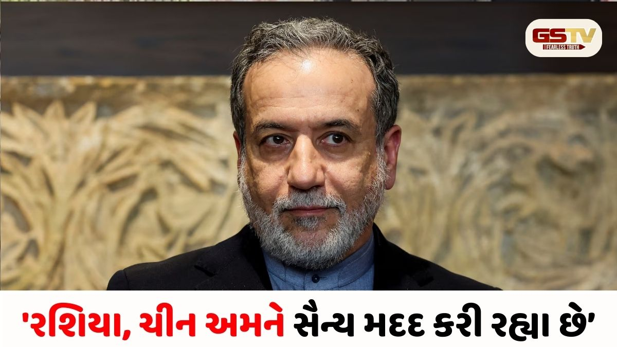 હોર્મુઝ સ્ટ્રેટ બંધ જ રહેશે, ઈરાનનો ચોંકાવનારો દાવો: 'અમેરિકા વિરુદ્ધ રશિયા અને ચીન અમને આપી રહ્યા છે સૈન્ય મદદ!'
