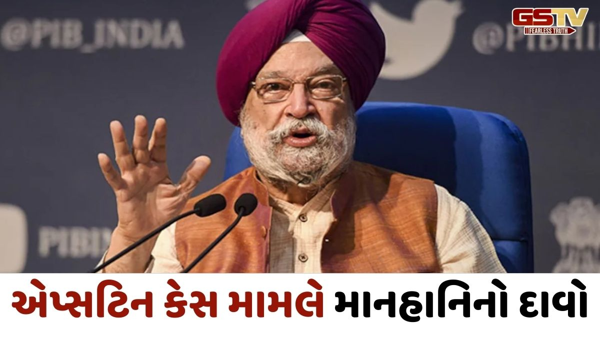હરદીપ પુરીની પુત્રી હોવાને લીધે કરાય છે ટાર્ગેટ, દિલ્હી HCમાં દાખલ કર્યો 10 કરોડનો માનહાનિ દાવો