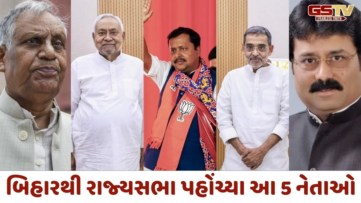 બિહારમાં રાજ્યસભાની ચૂંટણીમાં 4 ધારાસભ્યો ગેરહાજર, પાંચેય બેઠકો પર NDAનો વિજય