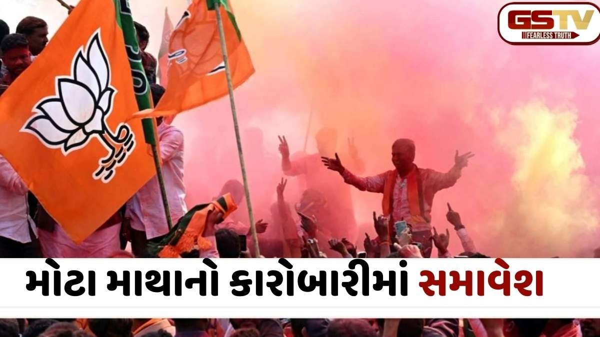 Ahmedabad news: શહેર ભાજપની નવી કારોબારી જાહેર, દિગ્ગજ કોર્પોરેટરોના ચૂંટણી લડવાના સપના પર ફેરવાયું પાણી?