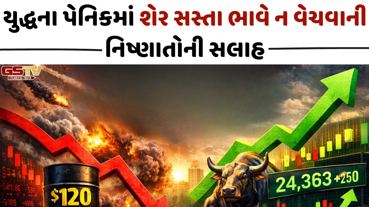 Business Plus: યુધ્ધના કાળા ડિબાંગ વાદળો વચ્ચે સોનેરી લકીરના સંકેત, યુધ્ધ પછી બજારો રિકવર થયાના અનેક ઉદાહરણો