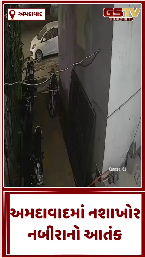 VIDEO: અમદાવાદમાં રબારી કોલોની પાસે નશામાં ધૂત નબીરાનો આતંક, પાર્ક કરેલી કારના ફુરચા ઉડાવ્યા
