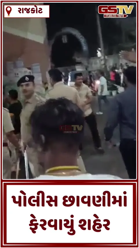 VIDEO: રાજકોટમાં દલિત યુવકની હત્યા બાદ હોબાળો: સિવિલ ચોક ખાતે મૃતદેહ સાથે ચક્કાજામ, પોલીસે મામલો થાળે પાડ્યો