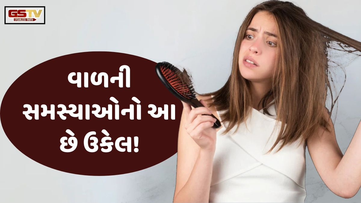 Sahiyar: ઓછી ઉંમરે વાળ સફેદ થવા અને ખરવાનું આ છે મુખ્ય કારણ, જાણો તેના ઘરગથ્થુ ઉપાય!