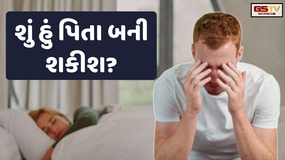 Sahiyar/ મૂંઝવણ: મારા લગ્ન થઈ ગયાં છે અને હું એક સમસ્યાનો સામનો કરી રહ્યો છું...