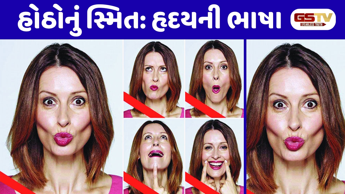 Sahiyar : જ્યારે શબ્દો ખૂટી પડે, ત્યારે બોલે છે હોઠ 