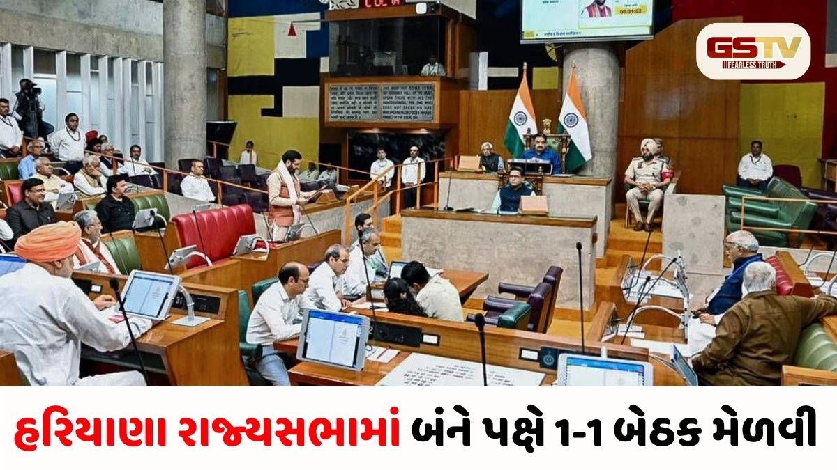 Haryana Rajya Sabha Elections 2026: હાઈવોલ્ટેજ ડ્રામા બાદ કોંગ્રેસના કરમવીર સિંહ બૌદ્ધની 1 વોટથી જીત