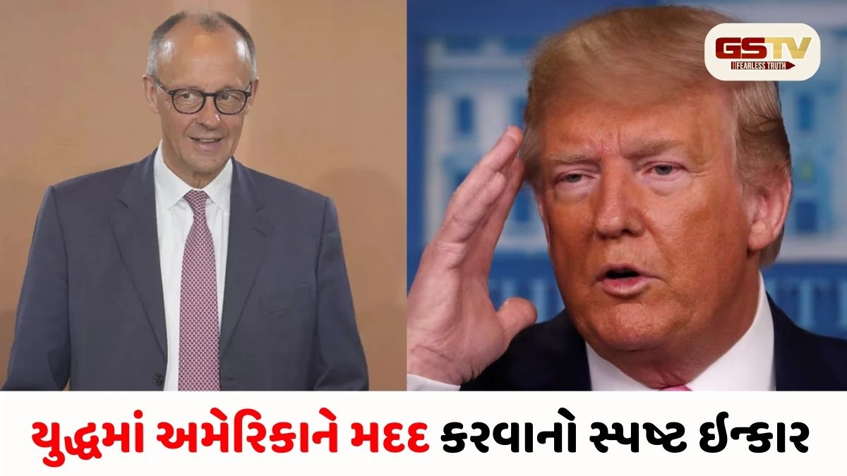 'અમને પૂછીને યુદ્ધ શરૂ કર્યું હતું? અમે ઈરાન સામેની લડાઈમાં સાથે નથી', ટ્રમ્પને જર્મનીનો જોરદાર ઝટકો