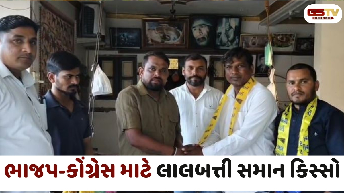 સ્થાનિક સ્વરાજ્યની ચૂંટણી પહેલા છોટા ઉદેપુરમાં કોંગ્રેસને ઝટકો, રાયપુરના વર્તમાન સરપંચે પક્ષ સાથે ફાડ્યો છેડો