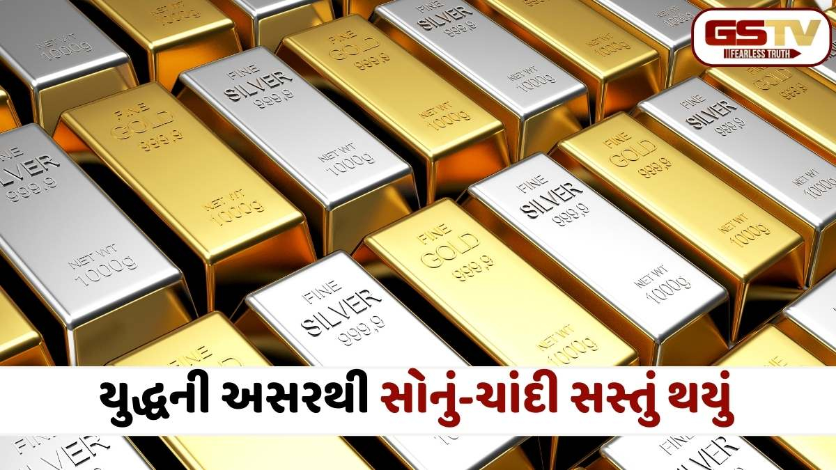Gold-Silver Price Crash: સોના-ચાંદીના ભાવમાં મોટો ભૂકંપ! ચાંદીમાં 12,000 અને સોનામાં 4500 રૂપિયાની ભારે ઉથલપાથલ