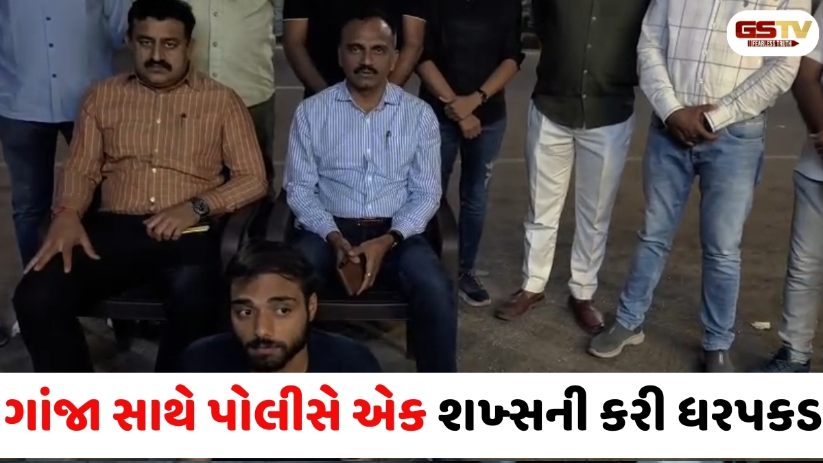 Rajkot news: SOG પોલીસે સૌરાષ્ટ્ર યુનિવર્સિટી નજીક હાઈબ્રિડ ગાંજા સાથે એક શખ્સને ઝડપ્યો