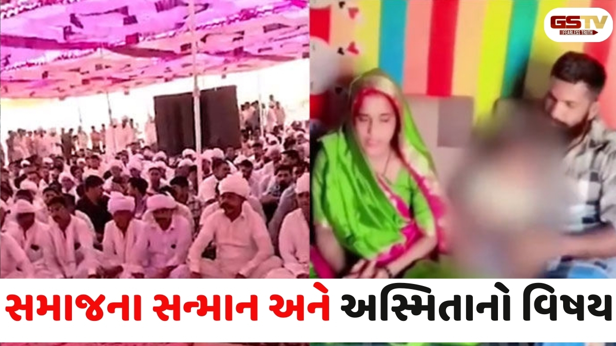 Radhanpur news: અમારી દીકરી પરત આપો...', ભાભરના રૂણી ગામમાં ચૌધરી સમાજનું મહા સંમેલન