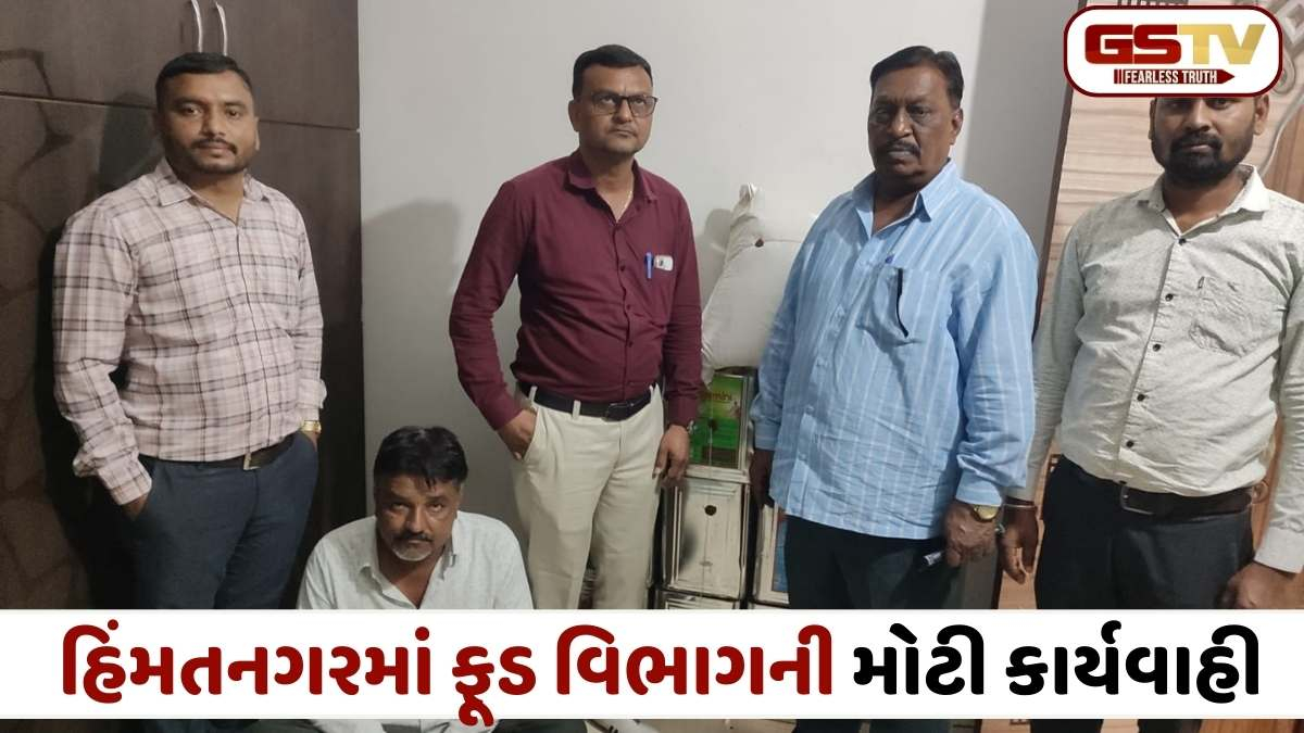 Sabarkantha news: ડુપ્લિકેટ દૂધ બાદ હવે નકલી ઘી! રાયગઢમાં નકલી ઘીનું કારખાનું ઝડપાયું, 200 કિલો જથ્થો સીઝ