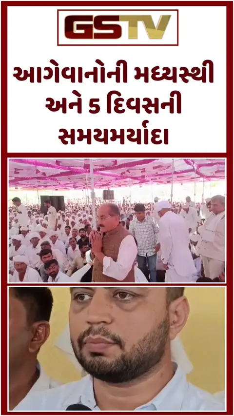 VIDEO: બનાસકાંઠામાં મહાસંગ્રામ: કંકુ ચૌધરીને પાછી લાવવા ઉમટ્યું માનવ મહેરામણ!