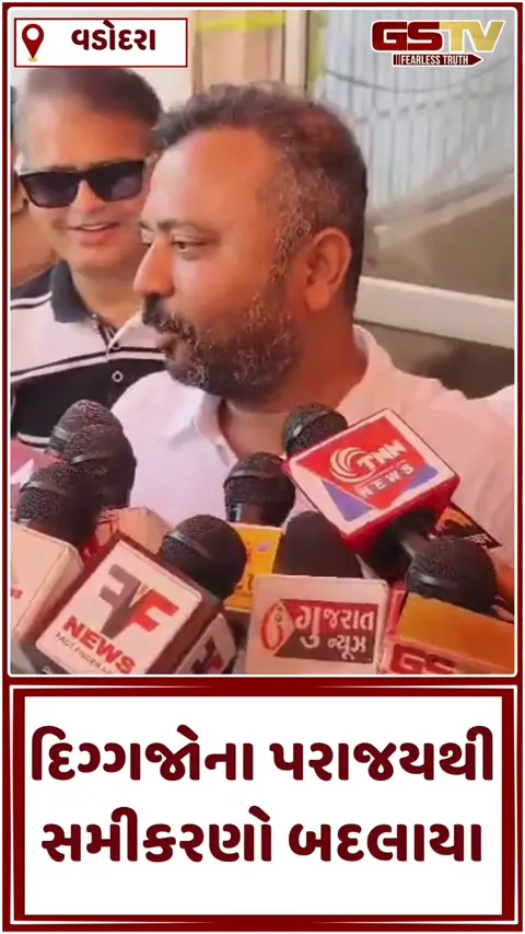 VIDEO: બરોડા ડેરીમાં ભાજપનો ક્લીન સ્વીપ: તમામ 13 બેઠકો પર કેસરિયો, સાવલીમાં MLAના જૂથનો દબદબો!
