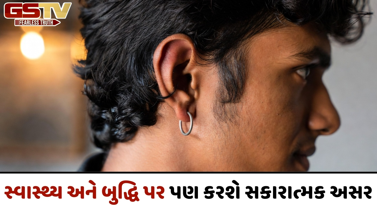Religion: પુરુષો માટે જમણો કાન વીંધાવવો શા માટે છે શુભ? જાણો તેનાથી ક્યા પ્રકારના ફાયદા થશે