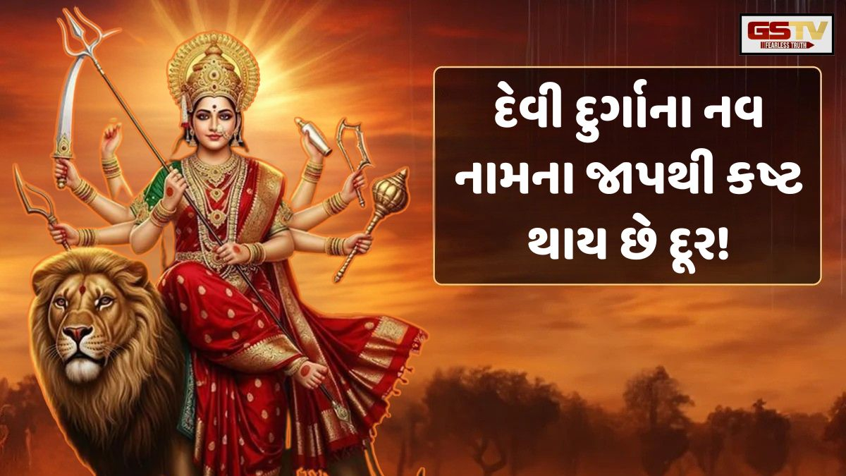 Dharmlok: 