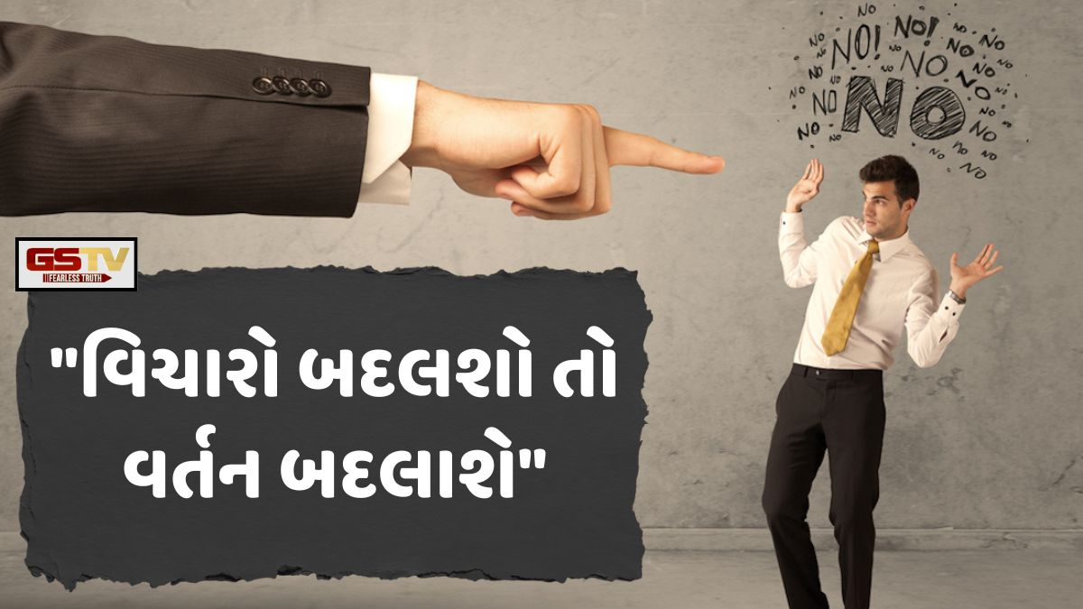 Dharmlok: દોષ-પરદોષ: બીજાનાં દોષો જોવાને બદલે સારી બાબતો જોવાની ટેવ પાડો!