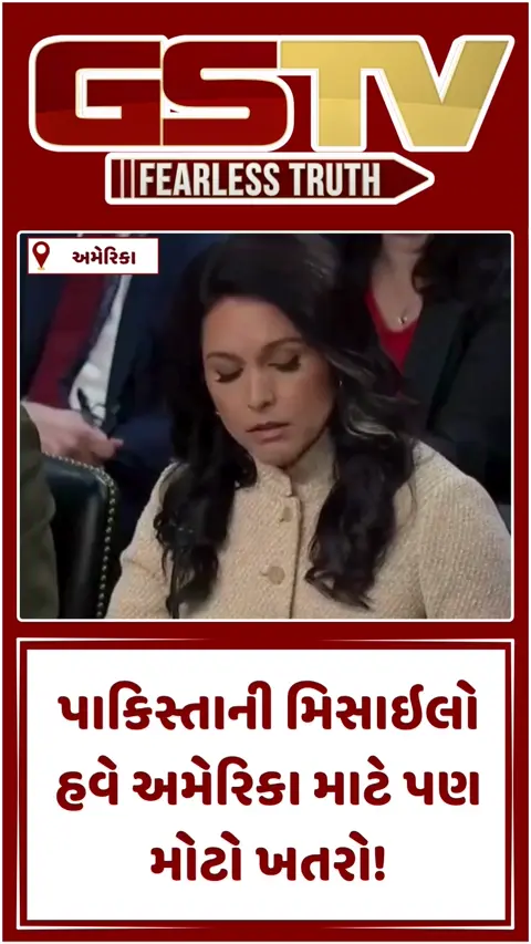 Video/ ભારત અને પાકિસ્તાન વચ્ચે ગમે ત્યારે પરમાણુ યુદ્ધ ફાટી શકે છે: US ઇન્ટેલિજન્સનો ચોંકાવનારો દાવો