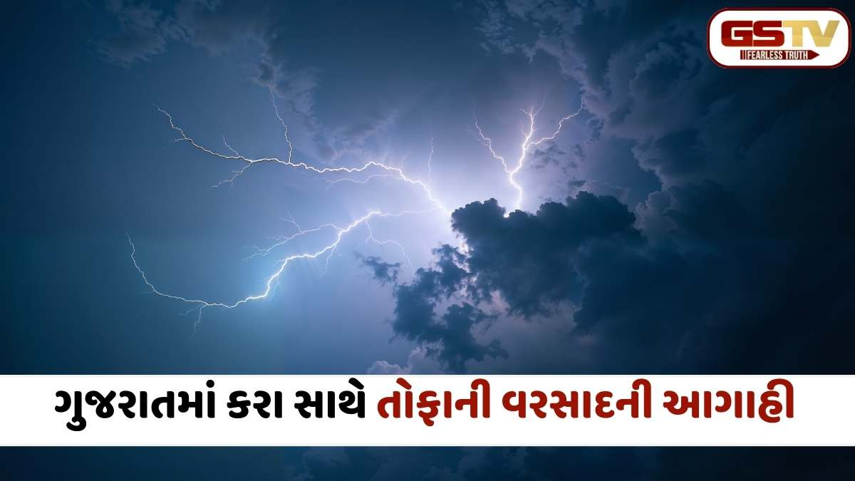 ગુજરાતમાં કુદરતનો પ્રકોપ: 9 જિલ્લામાં 'રેડ એલર્ટ' સાથે ભારે વરસાદ અને કરાની આગાહી, 80 કિમીની ઝડપે ફૂંકાશે પવન
