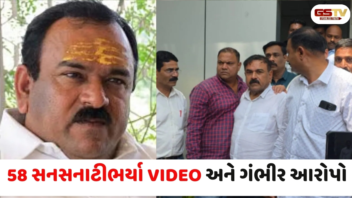 Maharashtra News:  નેતાઓ-સેલિબ્રિટીનો માનીતો જ્યોતિષી કેપ્ટન ખરાત રેપ કેસમાં ઝડપાયો, 58 વીડિયો મળ્યાં