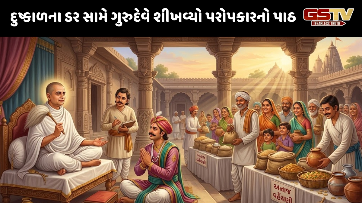 Dharmlok: વેચવાનું નહીં, વહેંચવાનું શીખવે છે, જોડવાનું નહીં, છોડવાનું શીખવે છે, આ પરમ ગુરુદેવ શ્રી પરમદેવસૂરિજી મહારાજ