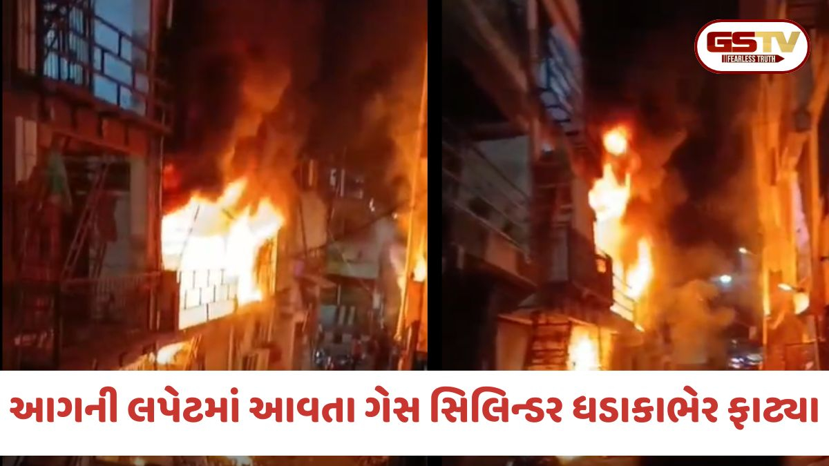VIDEO: Surat / કાપોદ્રાની ઇમારતમાં આગ લાગતા ગેસ સિલિન્ડર ફાટ્યા, દુર્ઘટનામાં 2 કામદારોના મોત