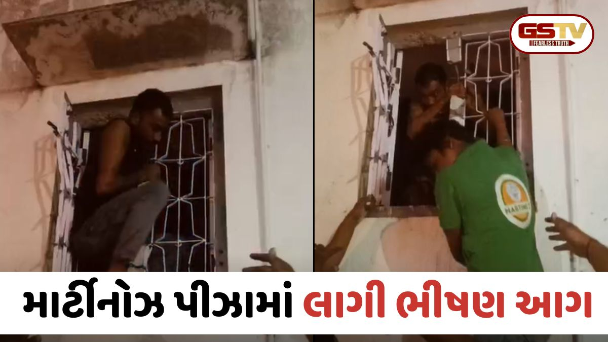 VIDEO: Mehsana /  માર્ટીનોઝ પીઝામાં ભીષણ આગ; ફાયરની ટીમે ફસાયેલા 8 યુવાનોનું કર્યું રેસ્ક્યુ