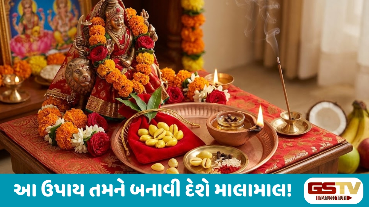 Religion : સફળતાના માર્ગમાં આવે છે અવરોધો? હનુમાનજી અને માંઅંબેના આ ઉપાયો આપશે પ્રગતિ