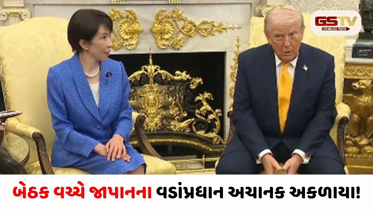 Video/ વ્હાઈટ હાઉસમાં ટ્રમ્પની 'હરકત': બેઠક વચ્ચે જાપાનના વડાંપ્રધાન અચાનક અકળાયા!