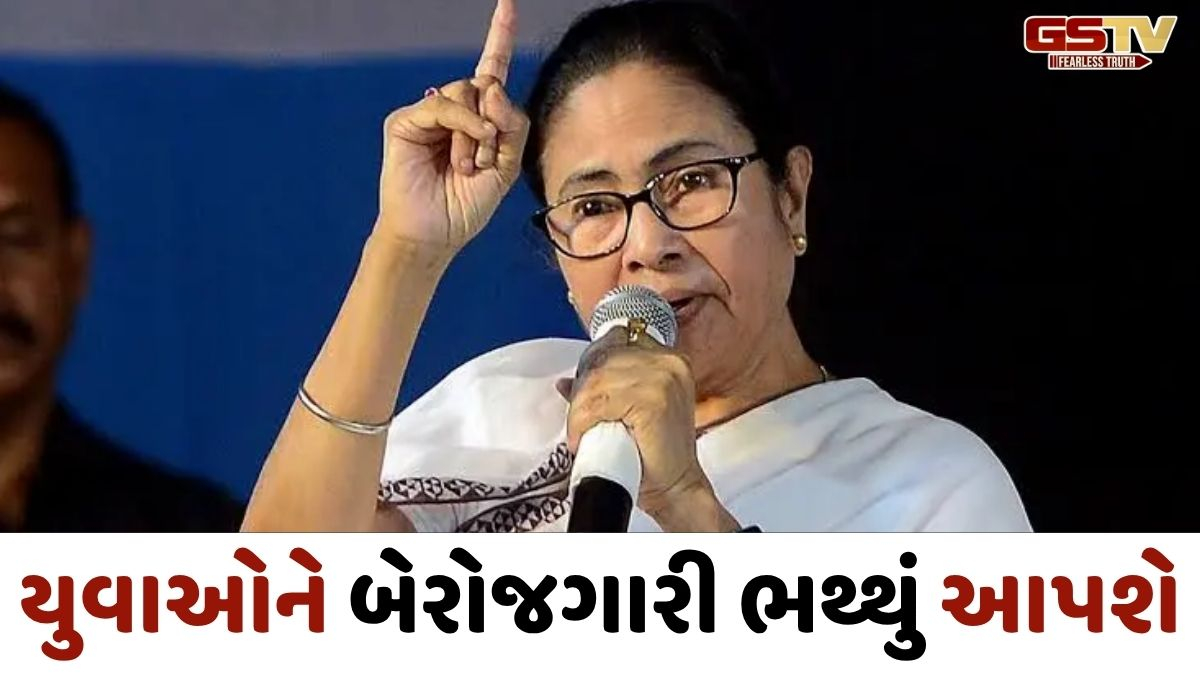VIDEO : 'મહિલાઓ અને બેરોજગારો ઉપર મમતાનો મોટો દાવ', જાણો મેનફિસ્ટોમાં 10 મોટા વચનો