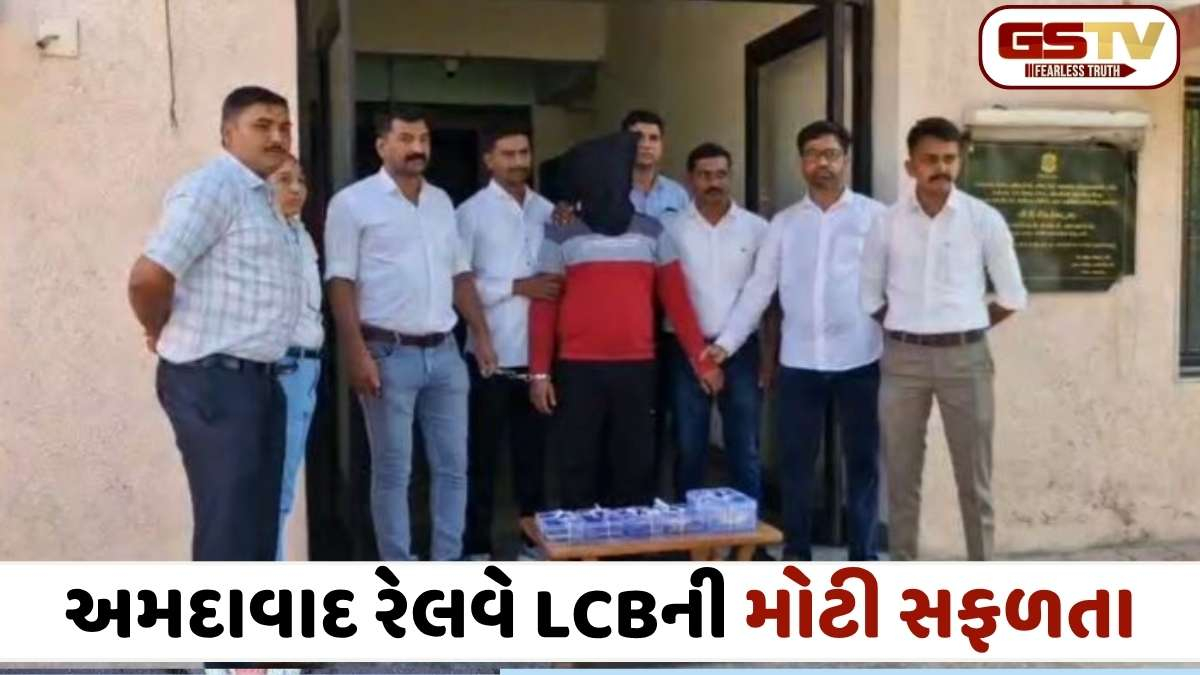 Ahmedabad Crime news: રેલવે ટ્રેનમાં મિત્રતા કેળવી મુસાફરોને બેભાન કરતો આરોપી ઝડપાયો, 25થી વધુ ગુનાનો ભેદ ઉકેલાયો