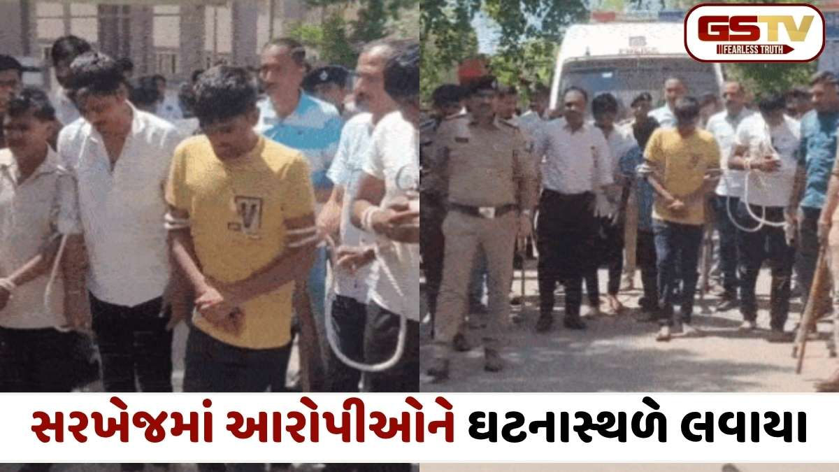 Ahmedabad news: સરખેજમાં ખૂની ખેલ ખેલનારા 5 શખ્સોની પોલીસ પરેડ, હત્યાનો Live ડેમો જોવા ઉમટ્યાં લોકો