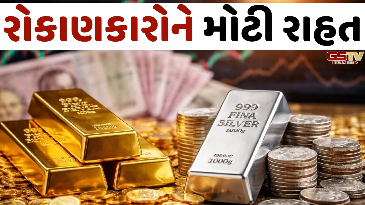 સોના-ચાંદીમાં ફરી તેજીનો માહોલ! ઐતિહાસિક કડાકા બાદ બજારમાં જોવા મળી જોરદાર રિકવરી, જુઓ લેટેસ્ટ ભાવ
