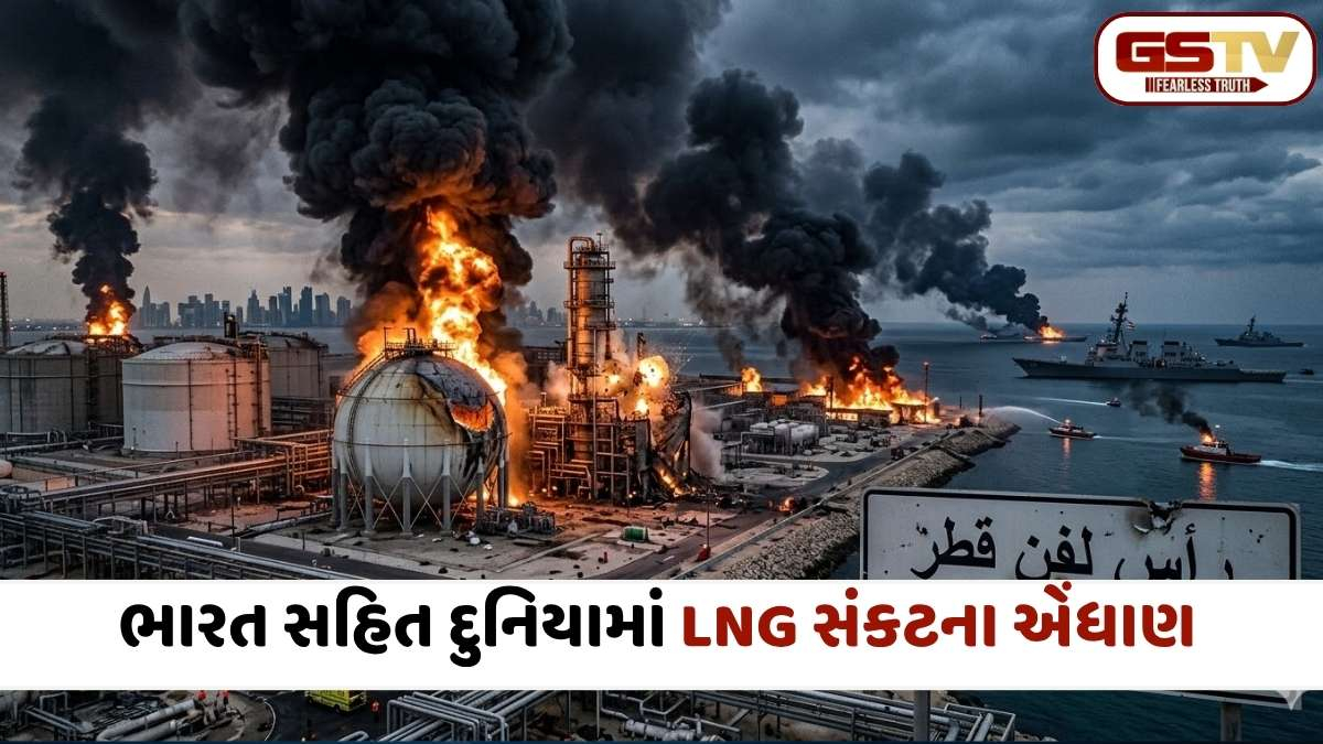 મોંઘવારીનો ભડકો: પશ્ચિમ એશિયામાં રિફાઈનરીઓ પર ડ્રોન હુમલા, ભારતની 20% ગૅસ આયાત જોખમમાં
