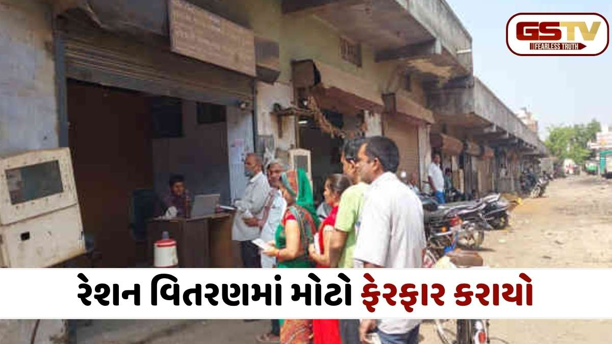 રેશનકાર્ડ ધારકો માટે લોટરી લાગી: એપ્રિલમાં  3 મહિનાનું અનાજ એકસાથે મળી જશે, જાણો શું છે નવા નિયમો