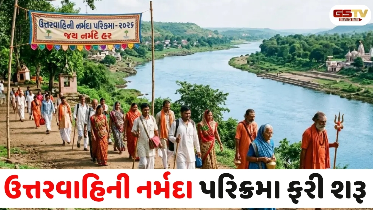 VIDEO: ઉત્તરવાહિની નર્મદા પરિક્રમા ફરીથી શરૂ,  શ્રદ્ધાળુઓ ધીરે-ધીરે પોતાની યાત્રા આગળ વધારી રહ્યા છે