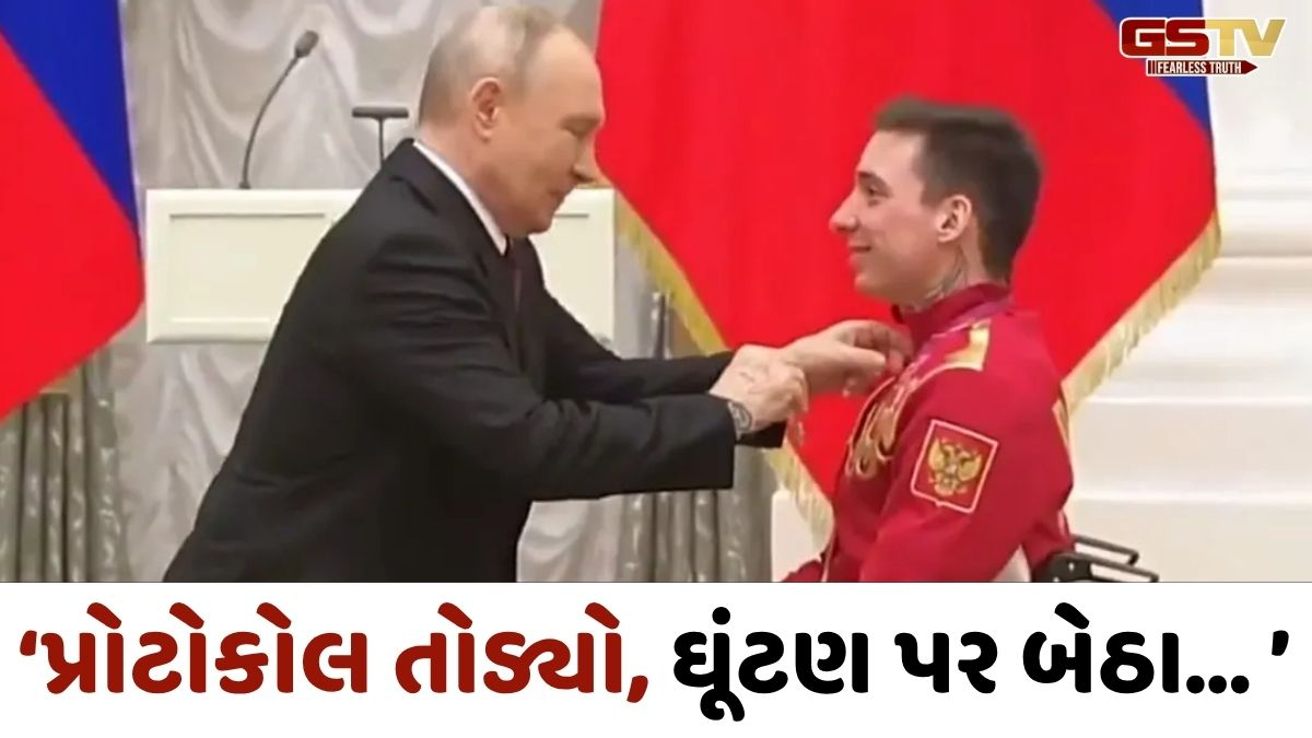 'ઘૂંટણ પર બેસી એથ્લેટનું કર્યું સન્માન', પુતિનના ‘હૃદયસ્પર્શી’ અભિગમના થઈ રહ્યા છે વખાણ