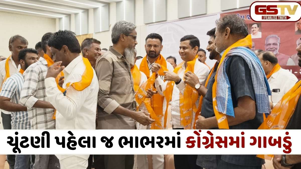 VIDEO: સ્થાનિક સ્વરાજની ચૂંટણી પહેલા કોંગ્રેસને મોટો ઝટકો: ભાભરમાં પૂર્વ કોર્પોરેટર સહિત 100થી વધુ કાર્યકરોએ ધારણ કર્યો ભાજપનો ખેસ